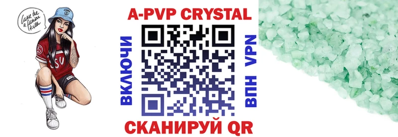 даркнет сайт  Тейково  Alpha-PVP СК 