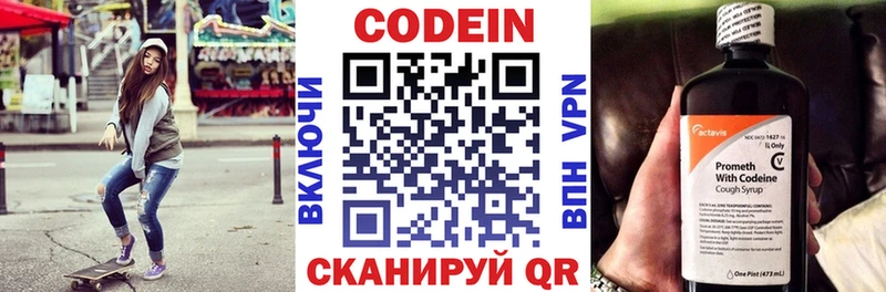 купить наркотик  МЕГА ТОР  Кодеиновый сироп Lean напиток Lean (лин)  Тейково 