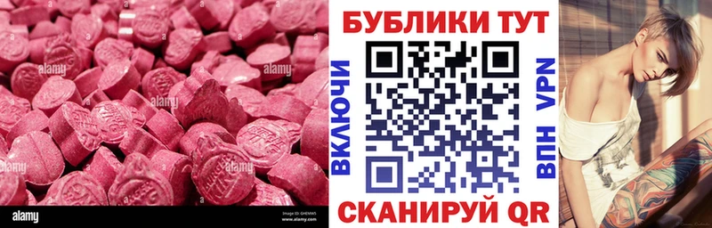 нарко площадка как зайти  магазин    Тейково  Ecstasy диски 