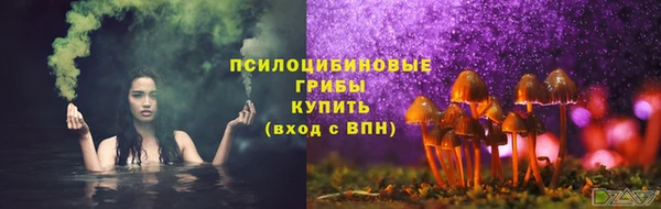 марки nbome Бугульма