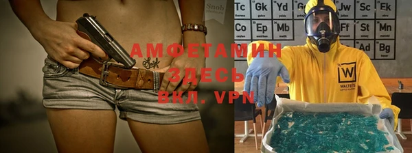 мефедрон мука Бронницы