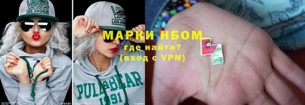 мефедрон мука Бронницы