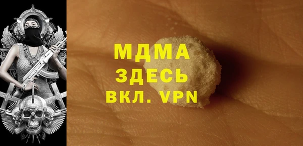 мефедрон мука Бронницы