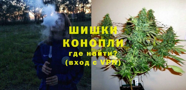 марки nbome Бугульма