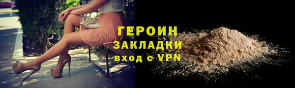 марки nbome Бугульма