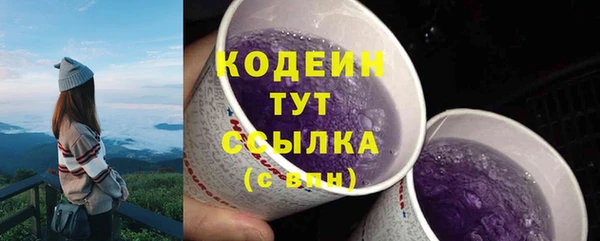марки nbome Бугульма