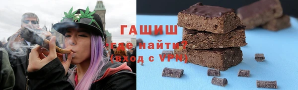 стафф Бородино