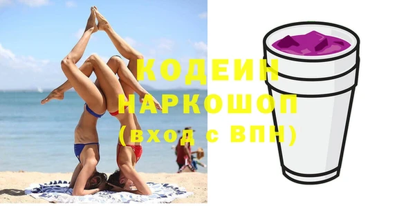 марки nbome Бугульма