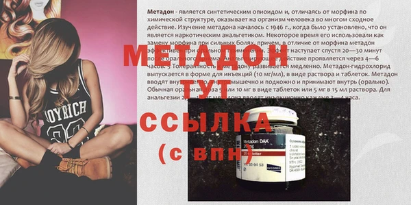 стафф Бородино
