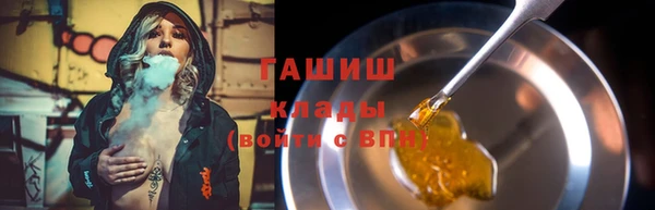 марки nbome Бугульма