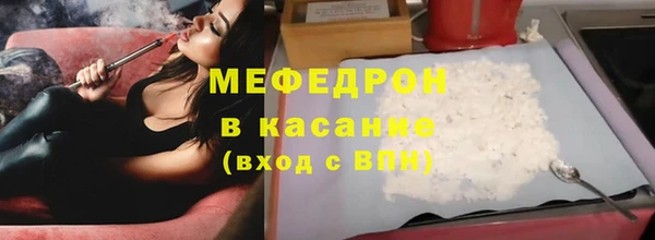 стафф Бородино