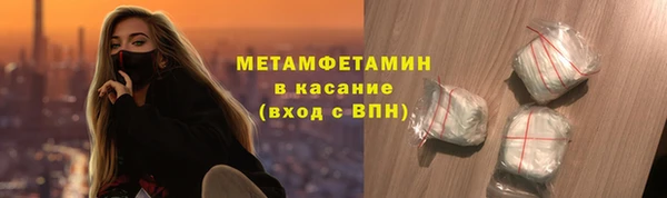 марки nbome Бугульма