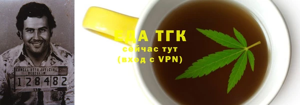 мефедрон мука Бронницы