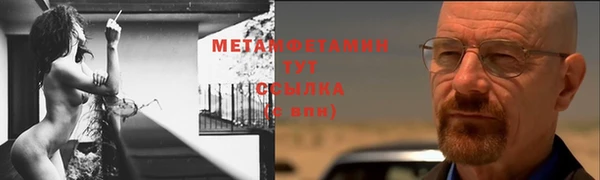 марки nbome Бугульма