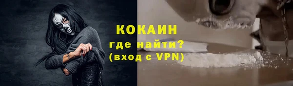 мефедрон мука Бронницы