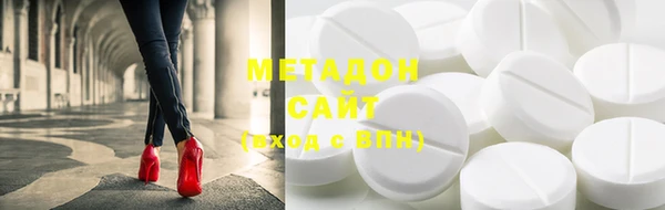 марки nbome Бугульма