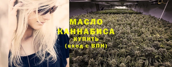 мефедрон мука Бронницы