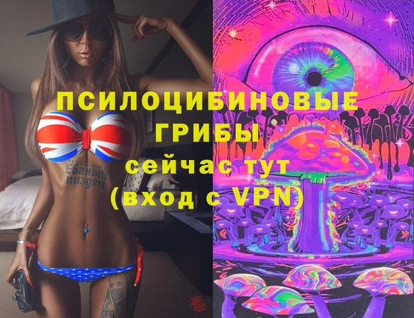 мефедрон мука Бронницы