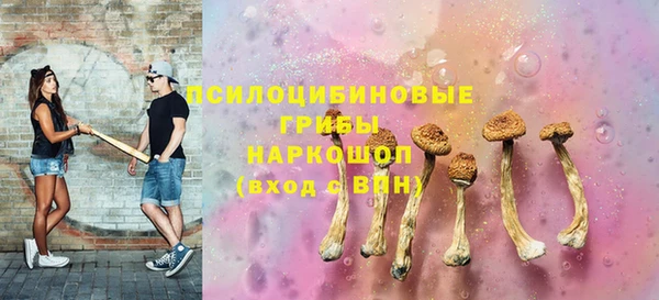 мефедрон мука Бронницы