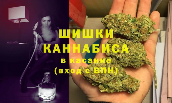 мефедрон мука Бронницы