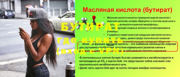 мефедрон мука Бронницы