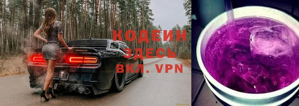 мефедрон мука Бронницы