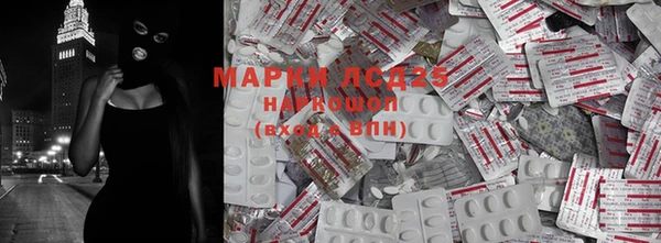 марки nbome Бугульма