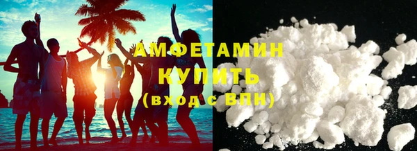 марки nbome Бугульма