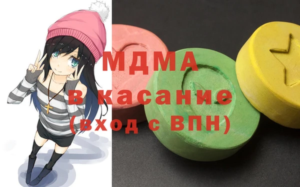 стафф Бородино