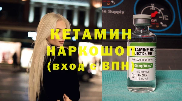 мефедрон мука Бронницы