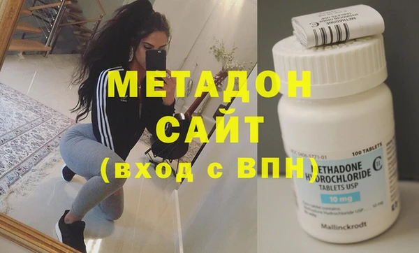 мефедрон мука Бронницы