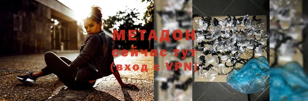 стафф Бородино