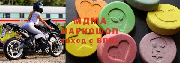 стафф Бородино
