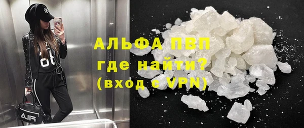 мефедрон мука Бронницы
