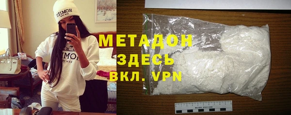 марки nbome Бугульма