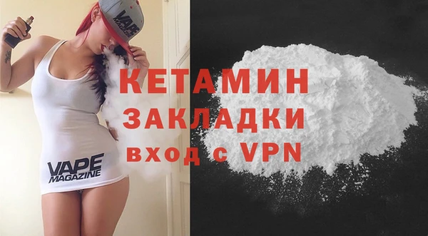 мефедрон мука Бронницы
