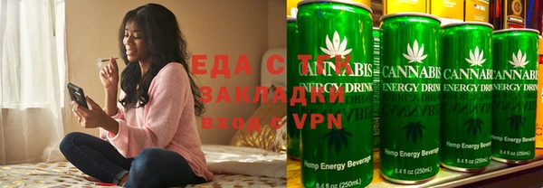 марки nbome Бугульма