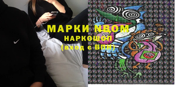 марки nbome Бугульма