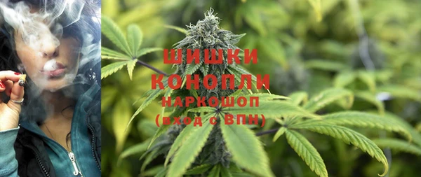марки nbome Бугульма