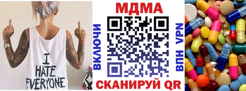 даркнет сайт  OMG   МДМА VHQ  Тейково 