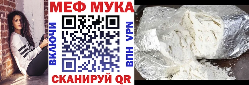 где продают   Тейково  OMG ссылки  МЕФ кристаллы 