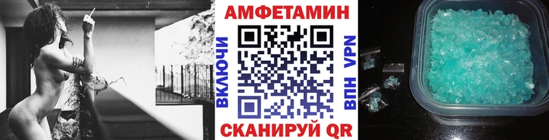 Первитин кристалл Тейково