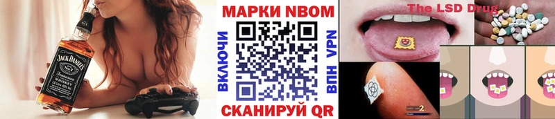 наркотики  Тейково  Марки 25I-NBOMe 1,8мг 