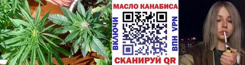 ТГК вейп с тгк  как найти наркотики  Тейково 