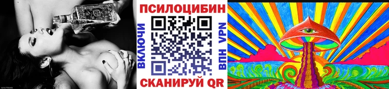 гидра ССЫЛКА  Тейково  Галлюциногенные грибы Magic Shrooms 